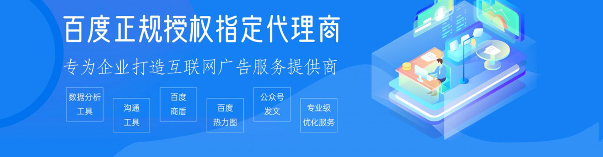 双台子百度推广优化