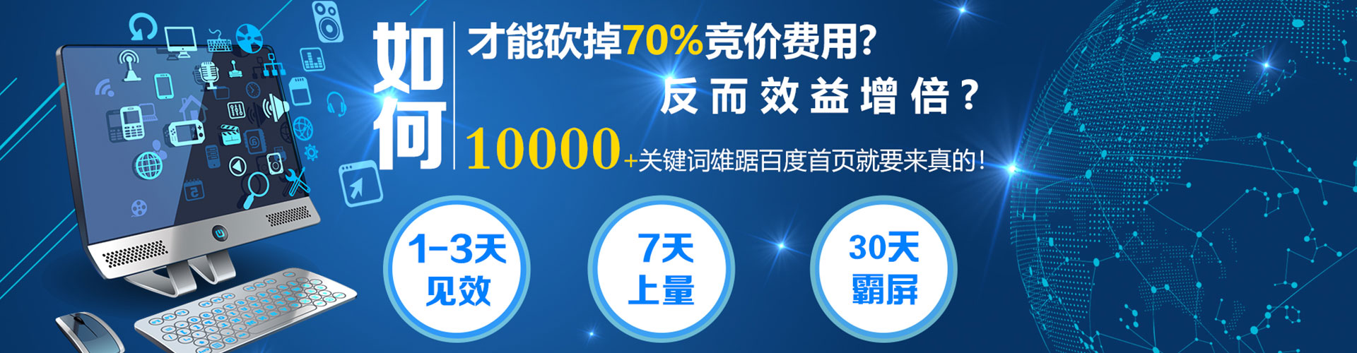 双台子百度代理开户