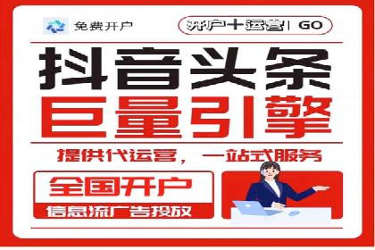 信息流广告投放的五大成功案例分享