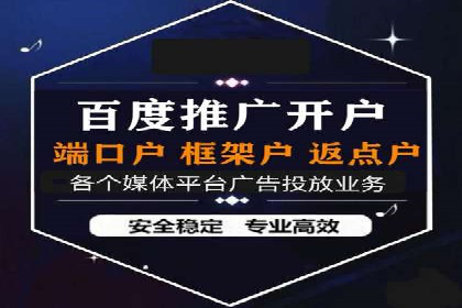 百度推广如何助力小企业成长