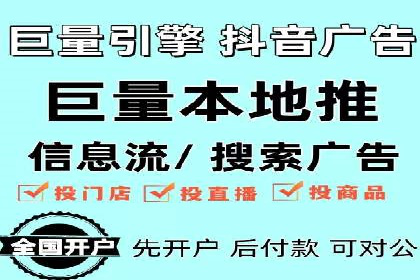 头条信息流内容生态构建